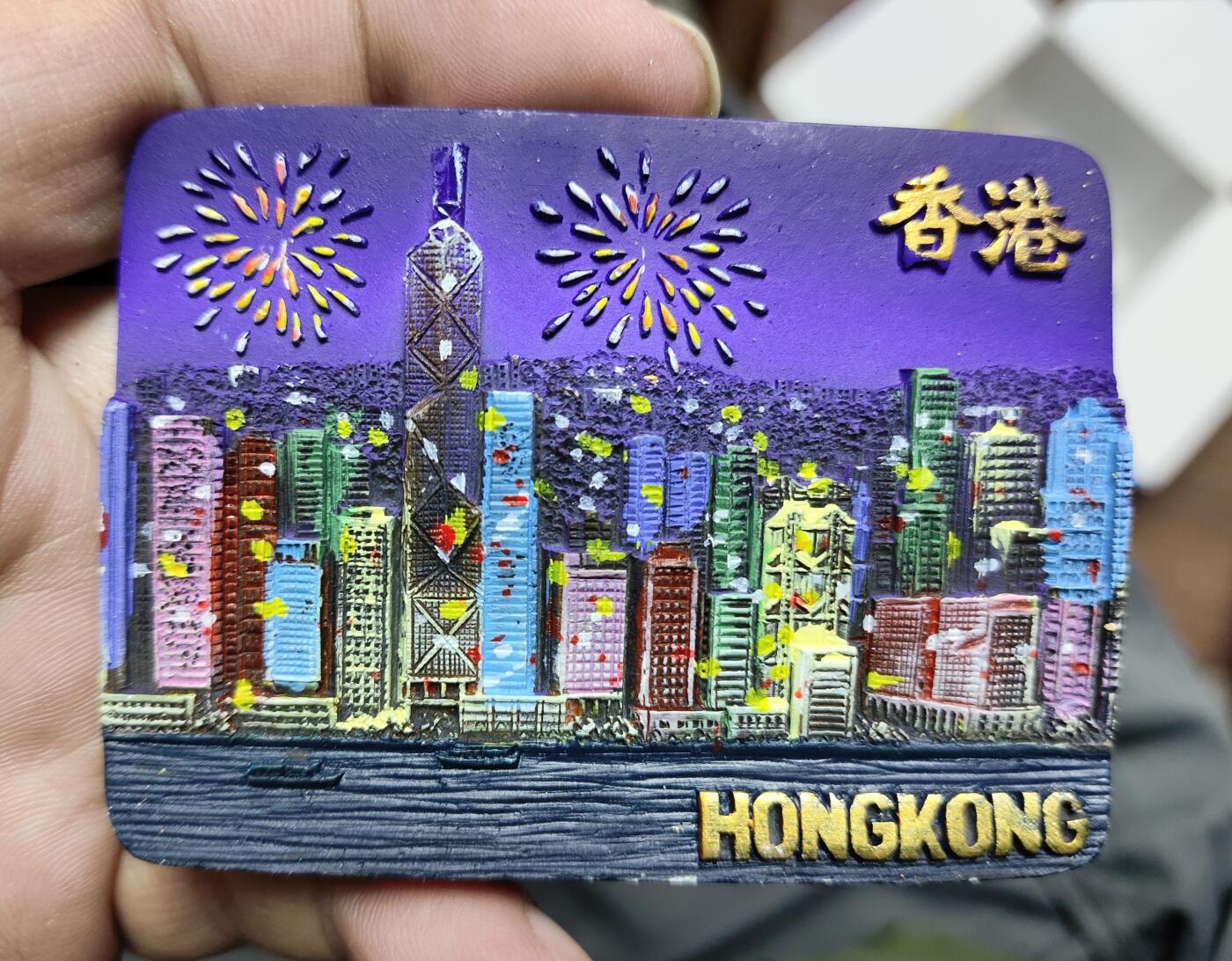 风光无限-精美冰箱贴 香港-维港之夜