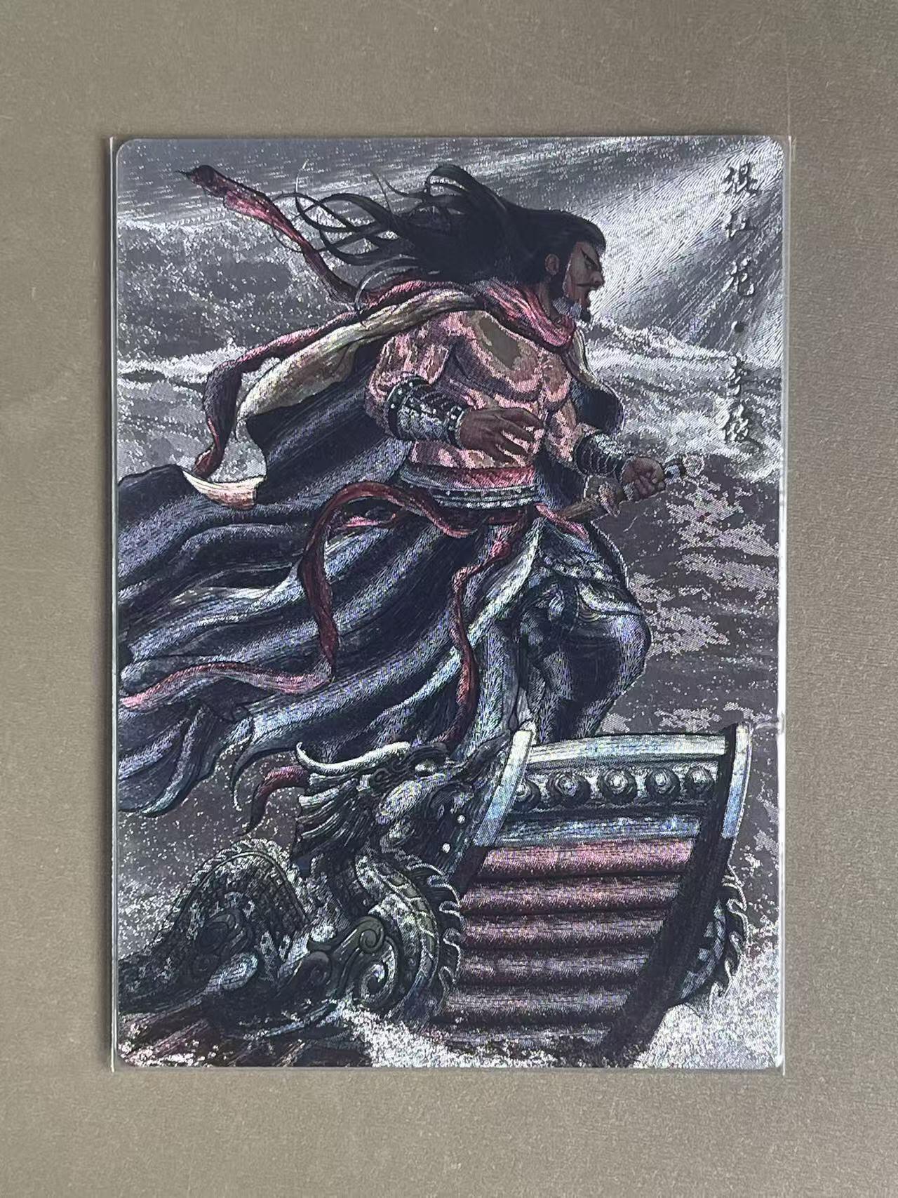 NO.20 好又多金牌大场，新年马到成功！新店点关注不迷路！每周一站式配齐，方便凑单！（周6晚8点截拍，卖家送拍0抽成！） 卡德曼 张建东水浒 粗闪 混江龙李俊 水墨异色33/99