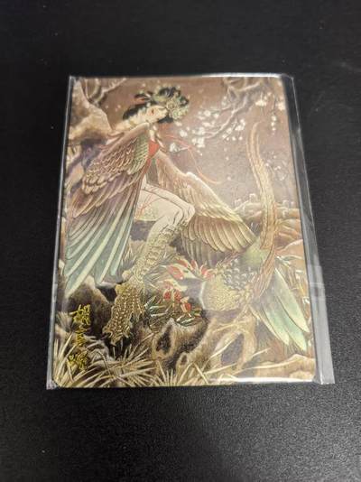 NO.20 好又多金牌大场，新年马到成功！新店点关注不迷路！每周一站式配齐，方便凑单！（周6晚8点截拍，卖家送拍0抽成！） - 燎原 彫仙 解语花 胡喜媚 粗闪一对