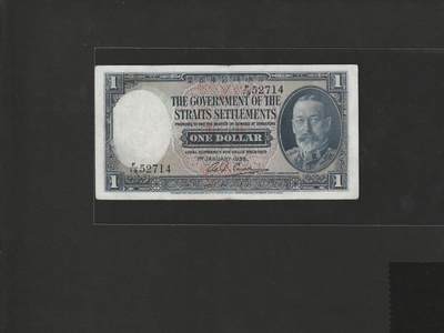 【1.8】世界纸币专场*第9期 - 外币