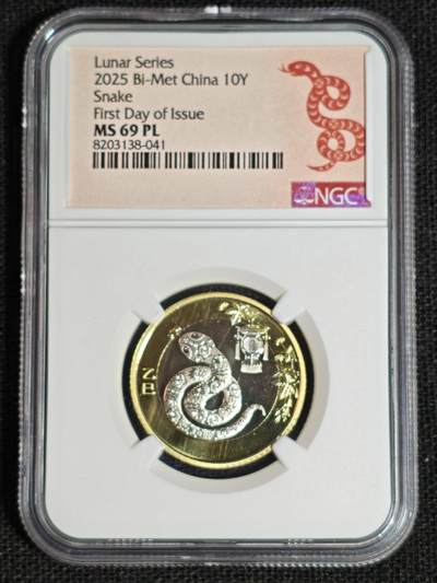 刘世昌艺术品销售中心～虎踞龙蟠*金杨在线联拍群第513期 - 2025年流通纪念币“乙巳蛇”【首日标】（NGC MS69PL  串号：8203138-041）1枚。
