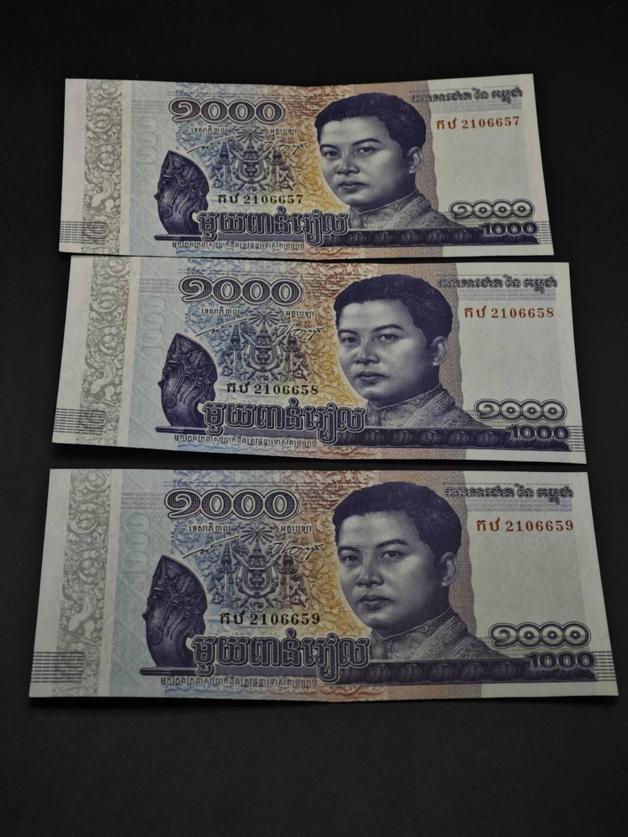 【淘币小摊】限时拍第八百四十二拍  纸币场  满百包邮可预留两周  周一统一发货 