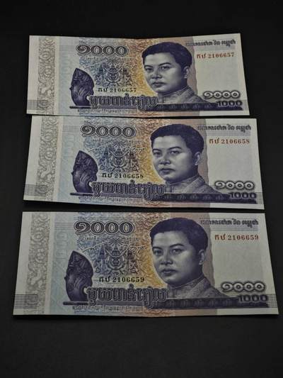 【淘币小摊】限时拍第八百四十二拍  纸币场  满百包邮可预留两周  周一统一发货  - 柬埔寨2016年1000瑞尔纸币3张
