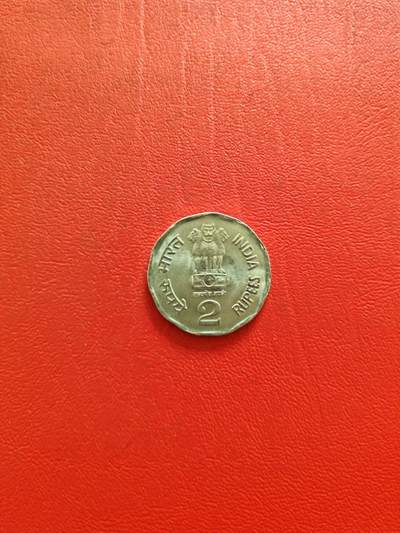 【云涧收藏】第八十五场，无预留最后收官场。 - 印度2003年2卢比