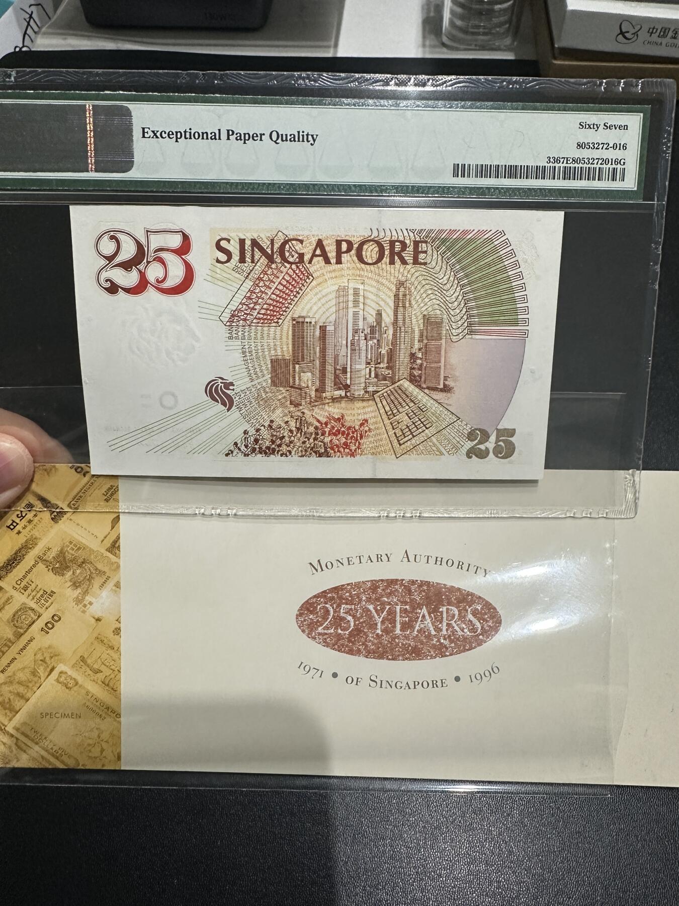 🎉🎉🎉《外钞收藏家》第六百期（年度庆典场）（本平台长期征集拍品、欢迎藏友们联系合作）❤️❤️❤️ 1996年新加坡25元 纪念钞 PMG67 带原装册子
