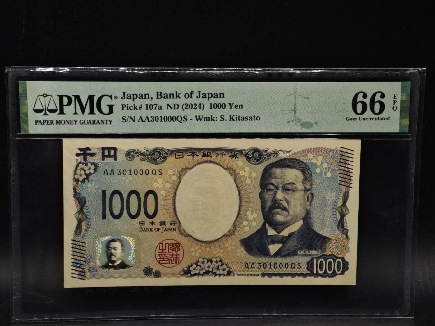 【淘币小摊】限时拍第八百四十二拍  纸币场  满百包邮可预留两周  周一统一发货  日本2024年北里柴三郎千円纸币