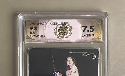 NO.20.5 好又多妹卡大赏，祝你新年旺桃花~只能从此链接进的专场！新店点关注不迷路~每周一站式配齐，方便凑单！（周5晚9点截拍，卖家送拍免费！） - 焱卡 Art毒瘤 戚励 炫彩 7.5