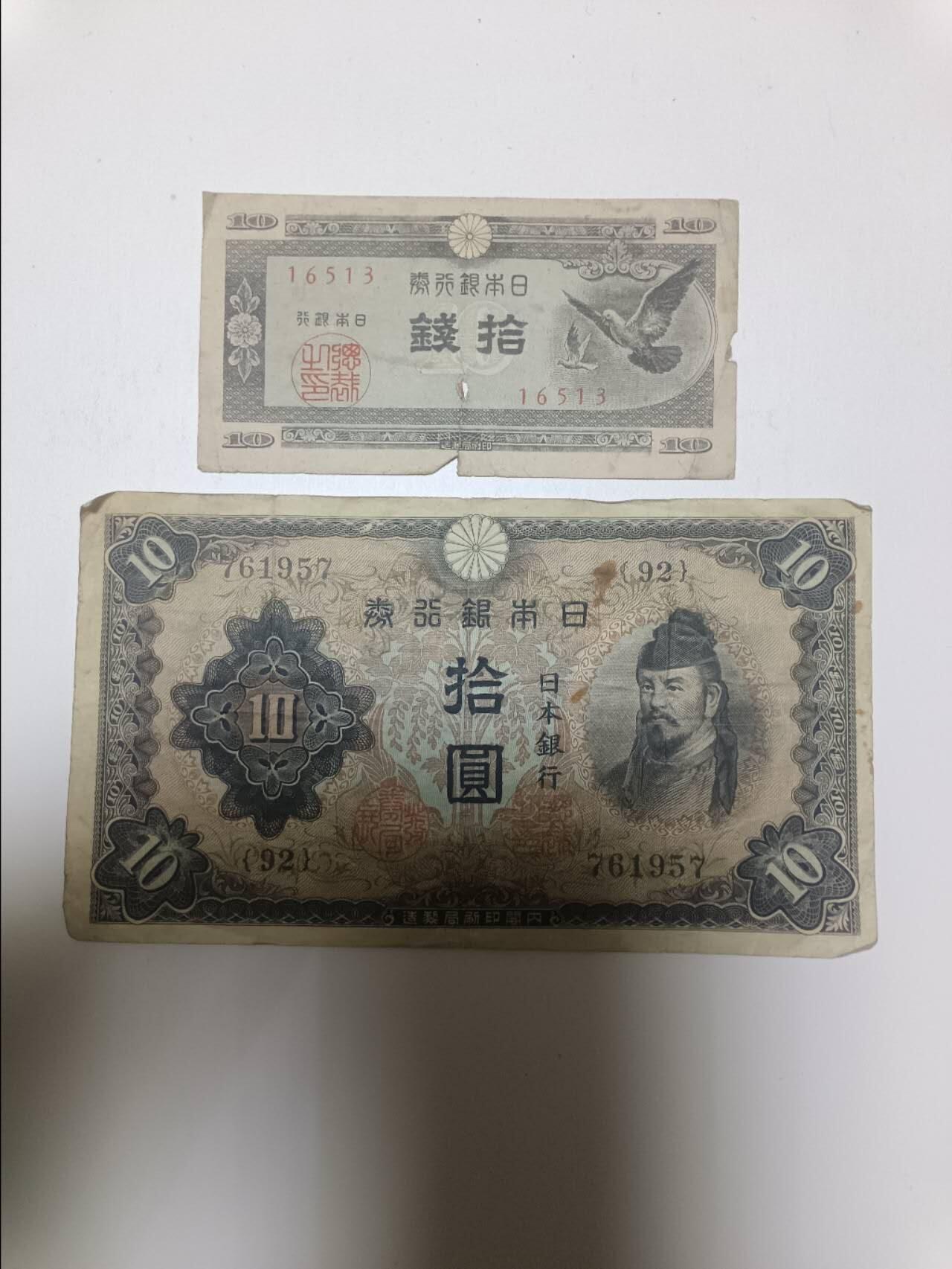 【20260106】非全新纸币和硬币第321场