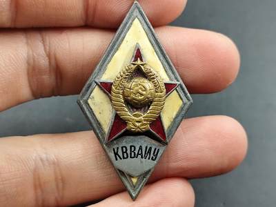 1月6日徽章钱币专场 - 苏联列宁格勒红旗空军工程学院校徽