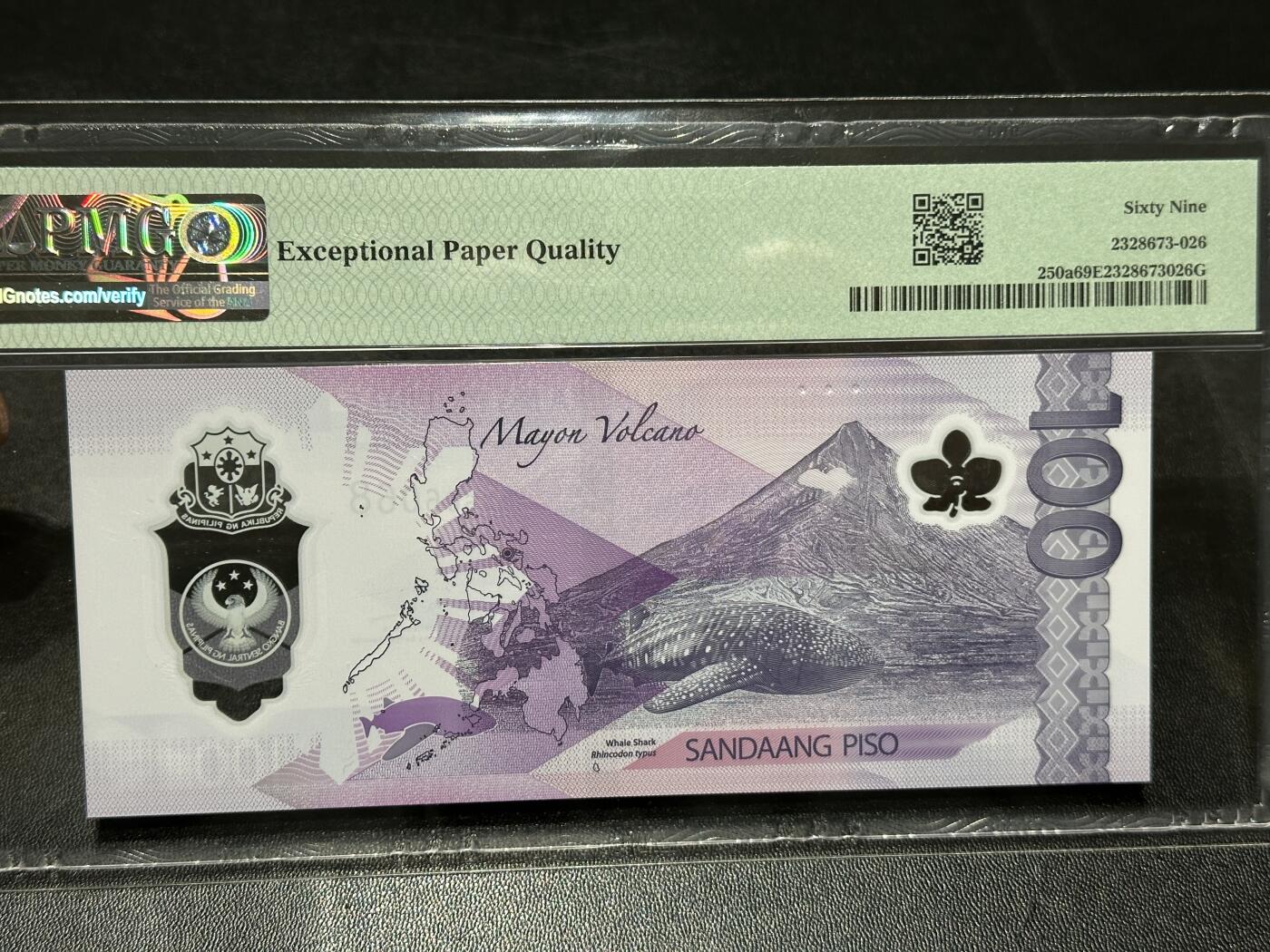 🎉🎉🎉《外钞收藏家》第六百期（年度庆典场）（本平台长期征集拍品、欢迎藏友们联系合作）❤️❤️❤️ 2024年菲律宾100比索 AA冠 朦胧号 PMG69