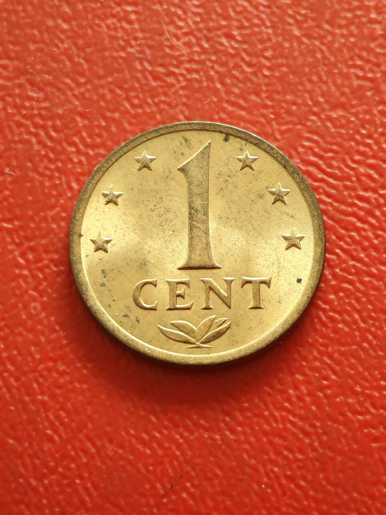 【云涧收藏】第八十五场，无预留最后收官场。 荷属安的列斯1972年1分