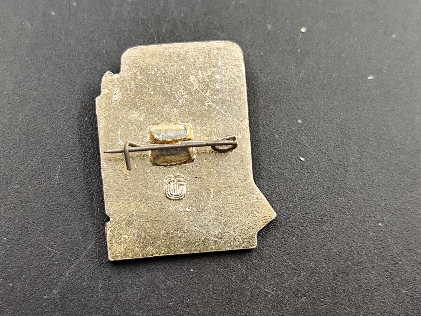 1月6日徽章钱币专场 苏联青年体育达标纪念章