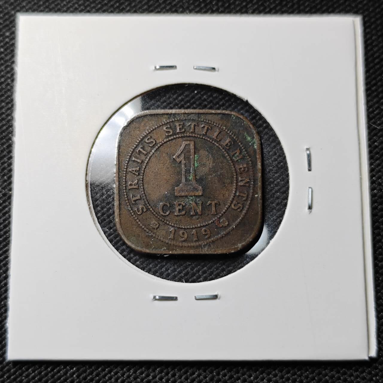 KK钱币收藏小铺  第385期  2月预留时间 周末发货  马来亚1分