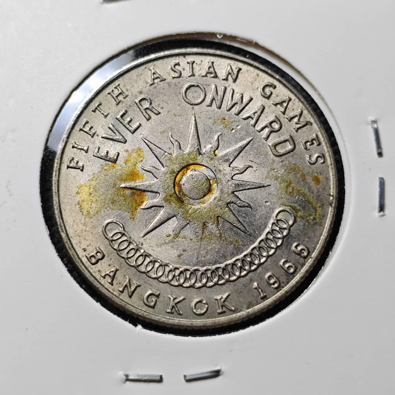 KK钱币收藏小铺  第385期  2月预留时间 周末发货  泰国纪念币