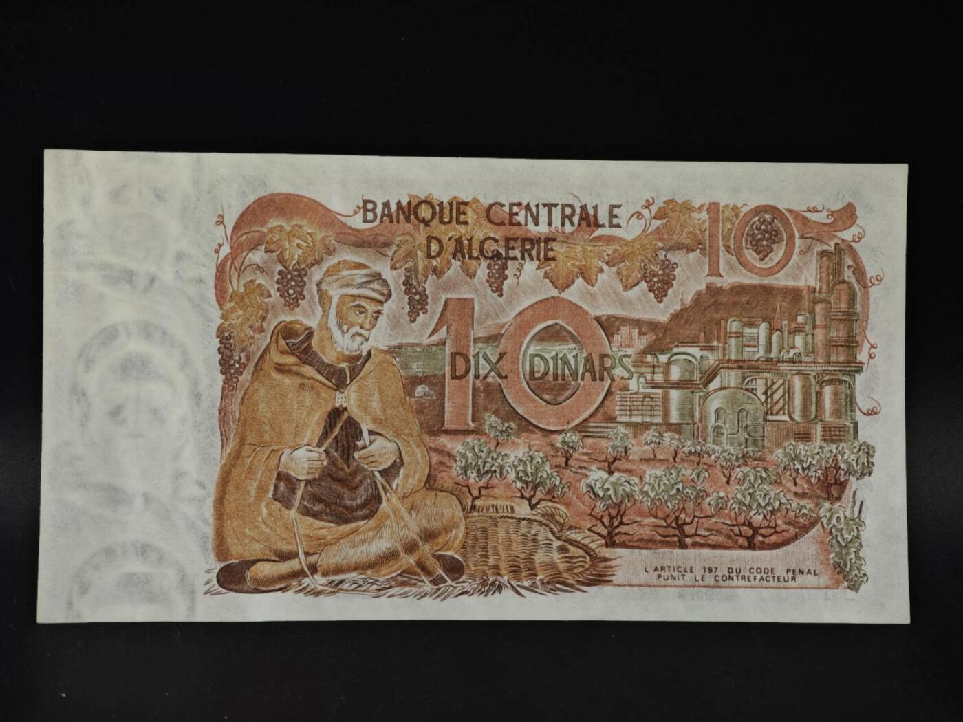 【淘币小摊】限时拍第八百四十二拍  纸币场  满百包邮可预留两周  周一统一发货  阿尔及西亚1970年10第纳尔纸币