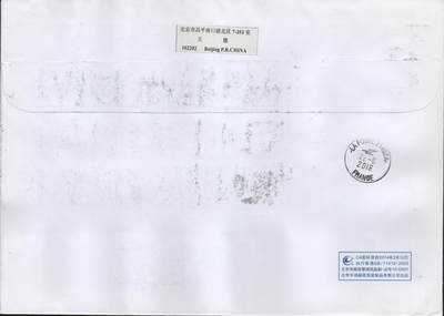 2026年01月10日19:30海外、大陆、澳门、香港邮政精品首日实寄封拍卖专场 2016中国《中国古镇二小版6原地》自然封首日实寄封