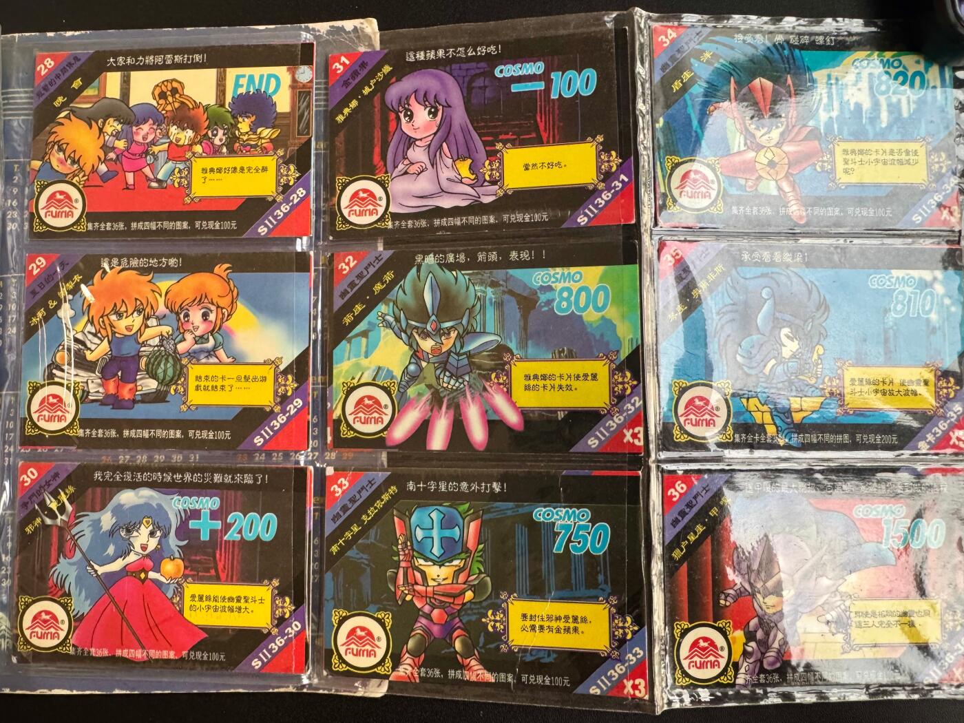 NO.20 好又多金牌大场，新年马到成功！新店点关注不迷路！每周一站式配齐，方便凑单！（周6晚8点截拍，卖家送拍0抽成！） 【怀旧经典】福马 2008圣斗士卡册+套卡35张 （缺一张全套）品相如图售出不予退换