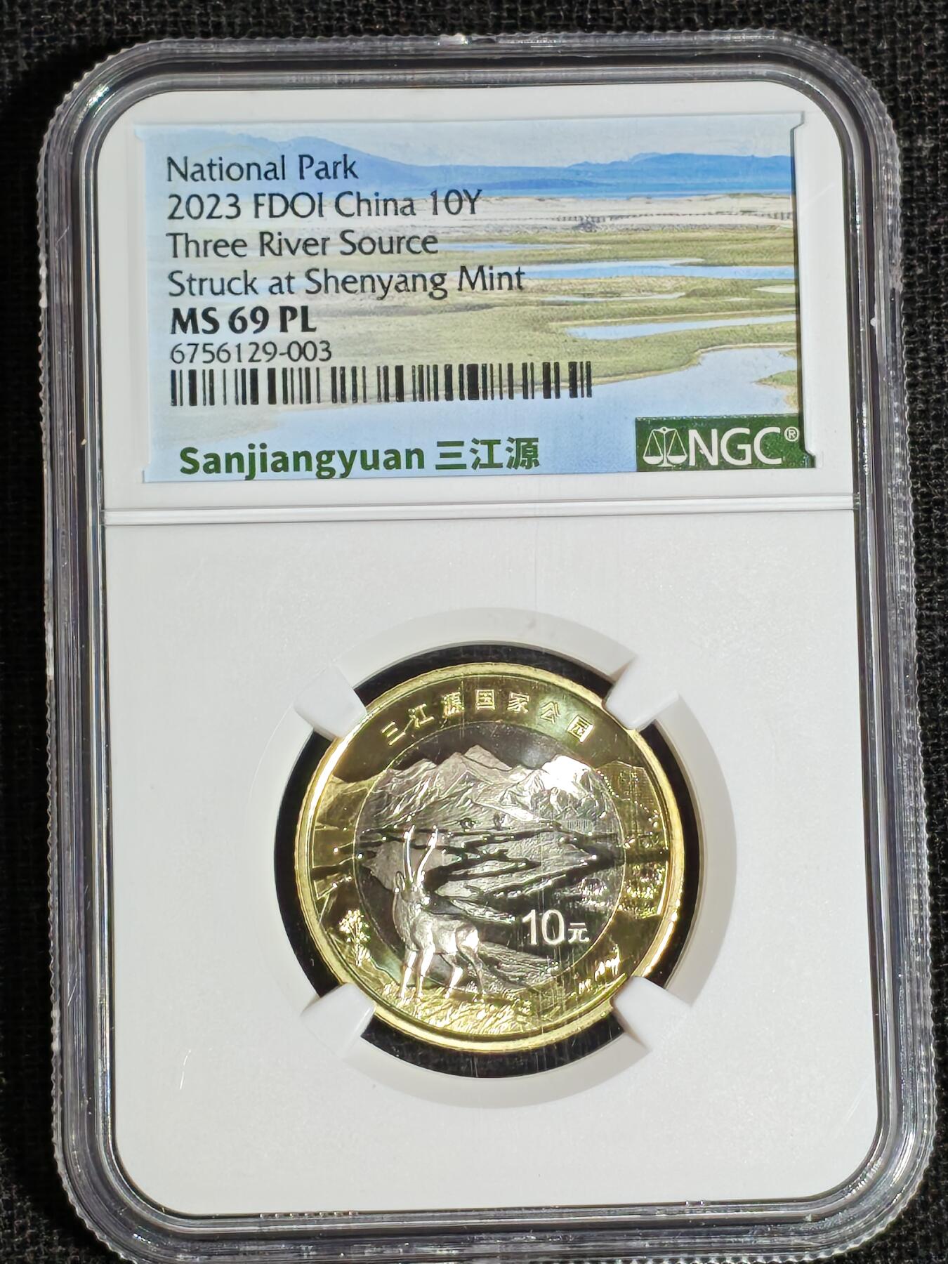 刘世昌艺术品销售中心～虎踞龙蟠*金杨在线联拍群第513期 2023年流通纪念币“国家公园-三江源”（NGC  MS69PL   串号：6756129-003）1枚。