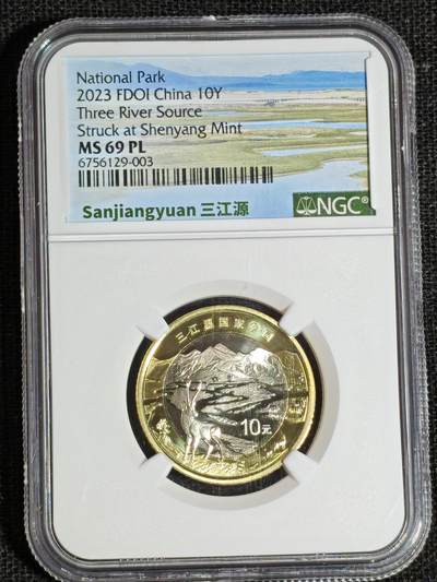刘世昌艺术品销售中心～虎踞龙蟠*金杨在线联拍群第513期 - 2023年流通纪念币“国家公园-三江源”（NGC  MS69PL   串号：6756129-003）1枚。