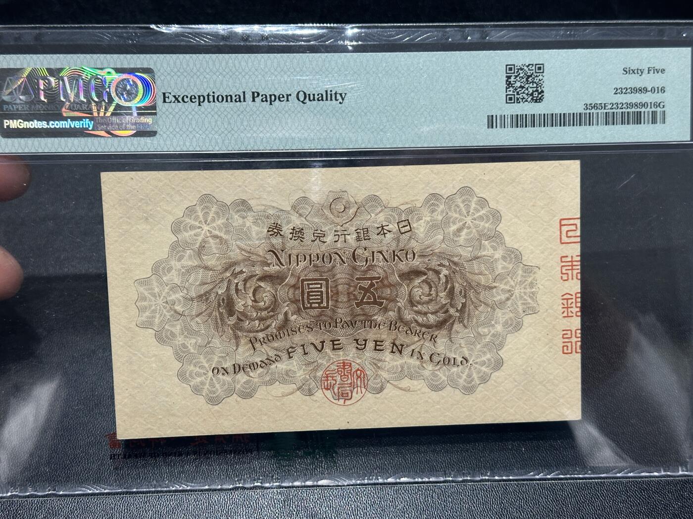 🎉🎉🎉《外钞收藏家》第六百期（年度庆典场）（本平台长期征集拍品、欢迎藏友们联系合作）❤️❤️❤️