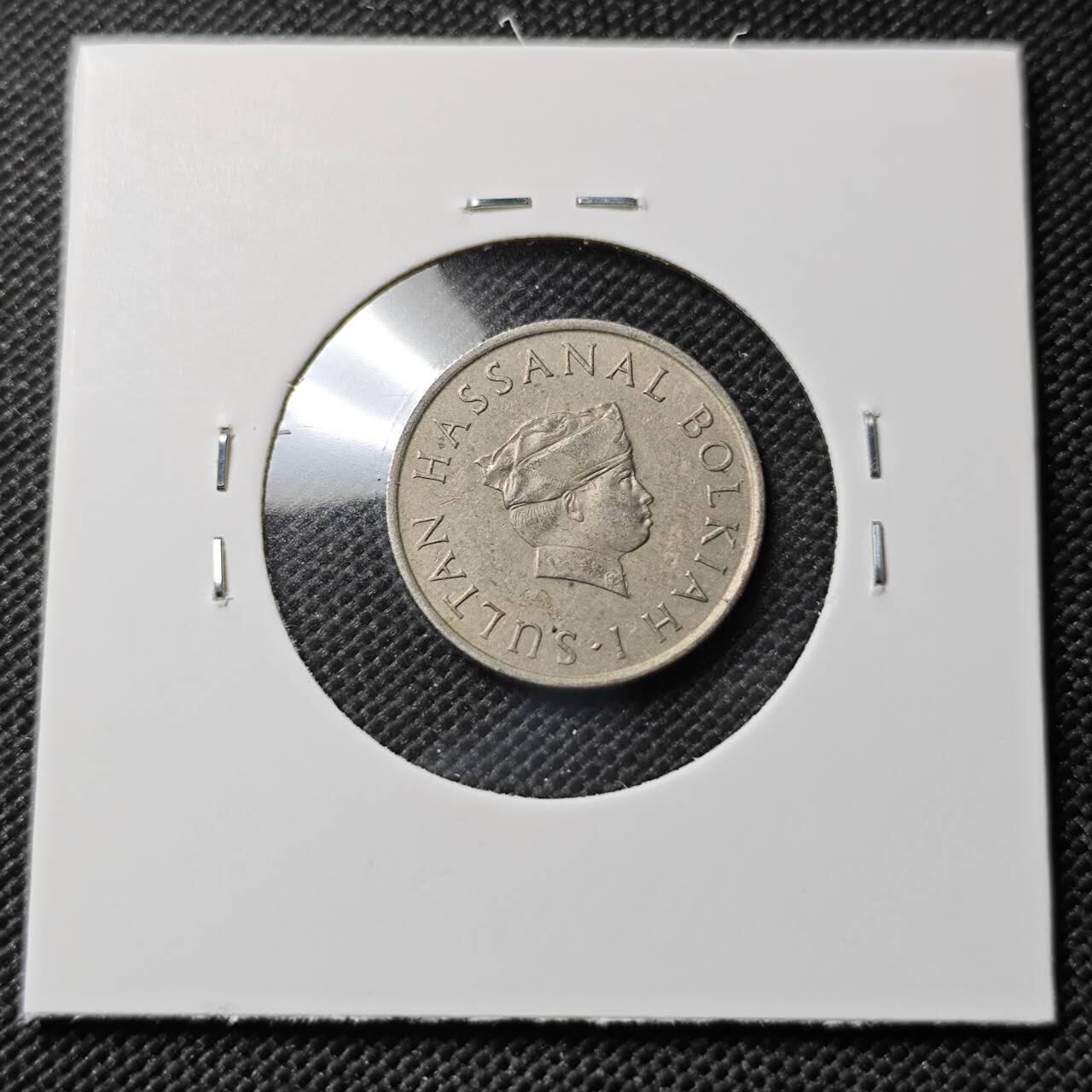 KK钱币收藏小铺  第385期  2月预留时间 周末发货  1968文莱10仙 早年份