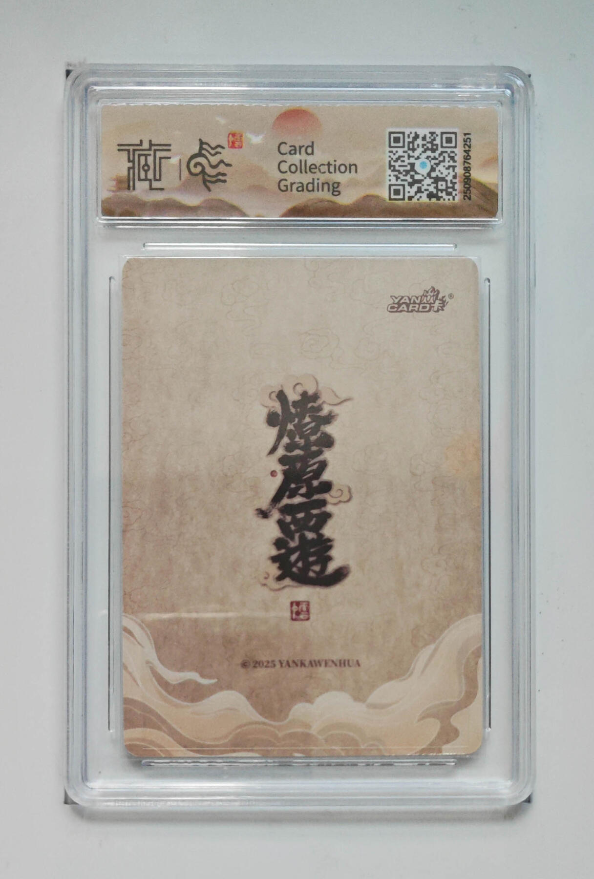 阳大大卡牌拍卖第91期（持续收拍品，周二晚上九点截拍，进群福利早知道） 【折光】焱卡文化 神话中国3 李云中 勾陈大帝 251