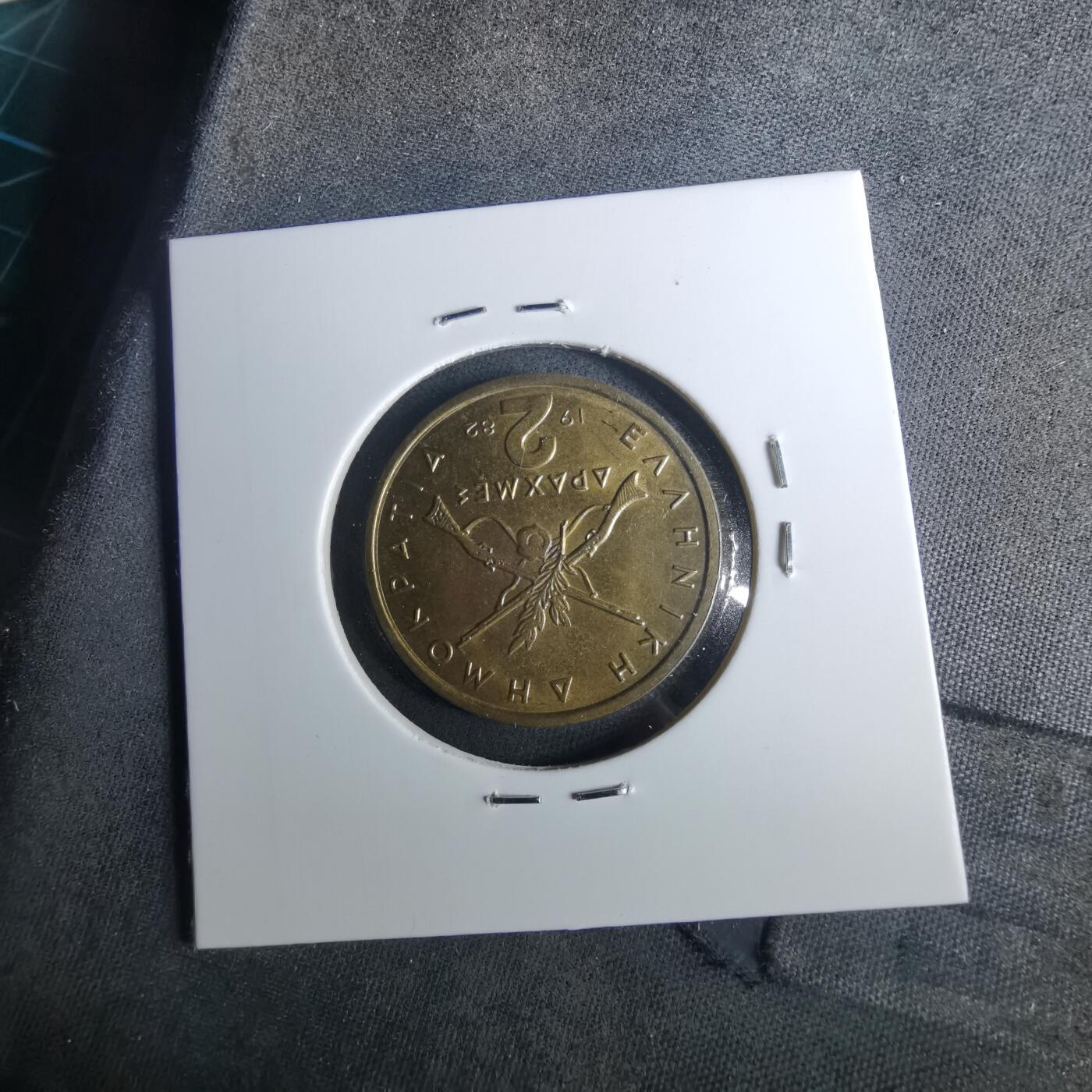 沼泽如烟--第952场 希腊1982年2德拉克马