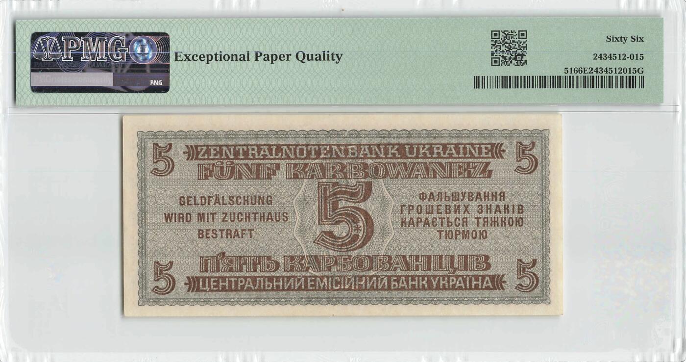 小福收藏拍卖第200期 【庆典场 中拍就有好礼相赠】评级币精选场 本期有捷克斯洛伐克20年100克朗慕夏作品大珍 69分倒置百位号布隆迪世界最大纸币  35年版加拿大经典 苏格兰格拉斯哥大学500年纪念钞倒置小号 卡塔尔80年100里亚尔冠军分 美国教育券 意大利拉斐尔 乌克兰 库克群岛 墨西哥 南斯拉夫 亚美尼亚等多国精美高分珍稀老钞精品纸币 乌克兰 德占 1942年 5卡博瓦内斯 小女孩 尾年代号1978 PMG66 EPQ 亚军分 