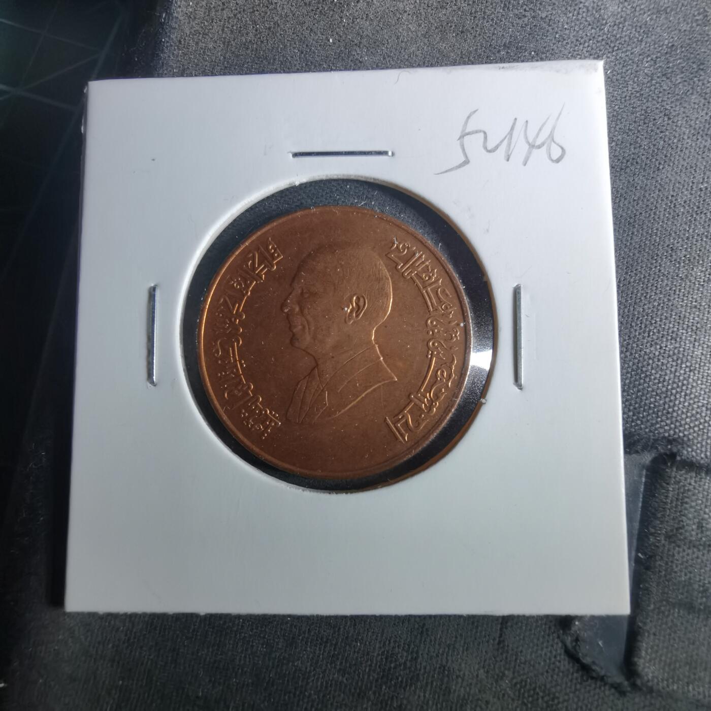 沼泽如烟--第952场 约旦