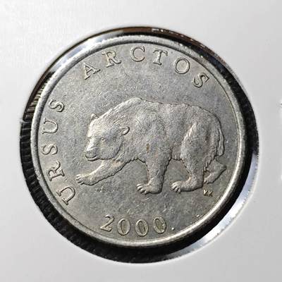 KK钱币收藏小铺  第385期  2月预留时间 周末发货 - 2000 克罗地亚5库纳 偶年份少见