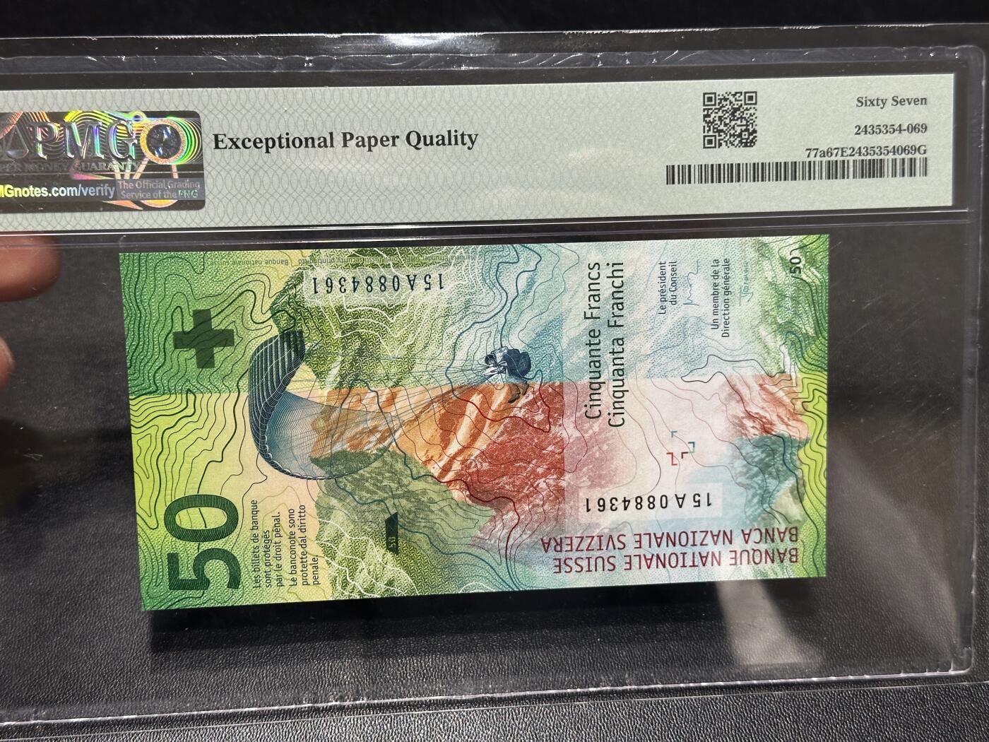 🎉🎉🎉《外钞收藏家》第六百期（年度庆典场）（本平台长期征集拍品、欢迎藏友们联系合作）❤️❤️❤️ 2015年瑞士手版50法郎 PMG67 首发A冠 无47 乔丹首签 尾361