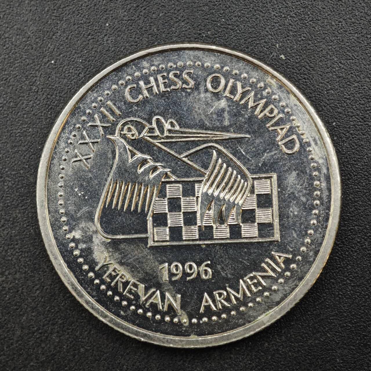 【淘币小摊】限时拍第八百四十拍  散币银币场  满百包邮可预留两周  周一统一发货  亚美尼亚1996年100德拉姆纪念币