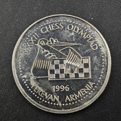 【淘币小摊】限时拍第八百四十拍  散币银币场  满百包邮可预留两周  周一统一发货  - 亚美尼亚1996年100德拉姆纪念币