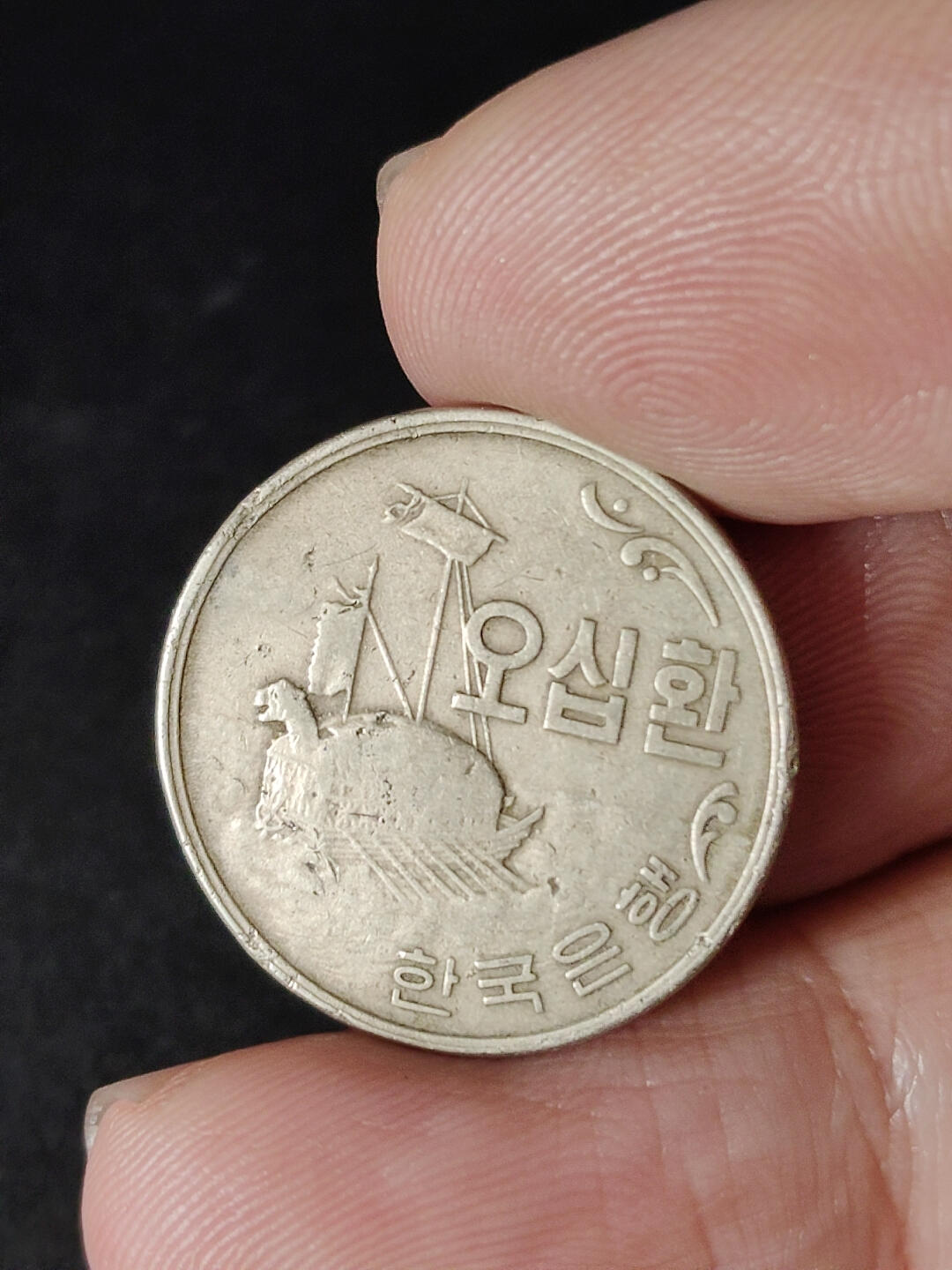 猩哥外币小铺➨【第216场】 韩国