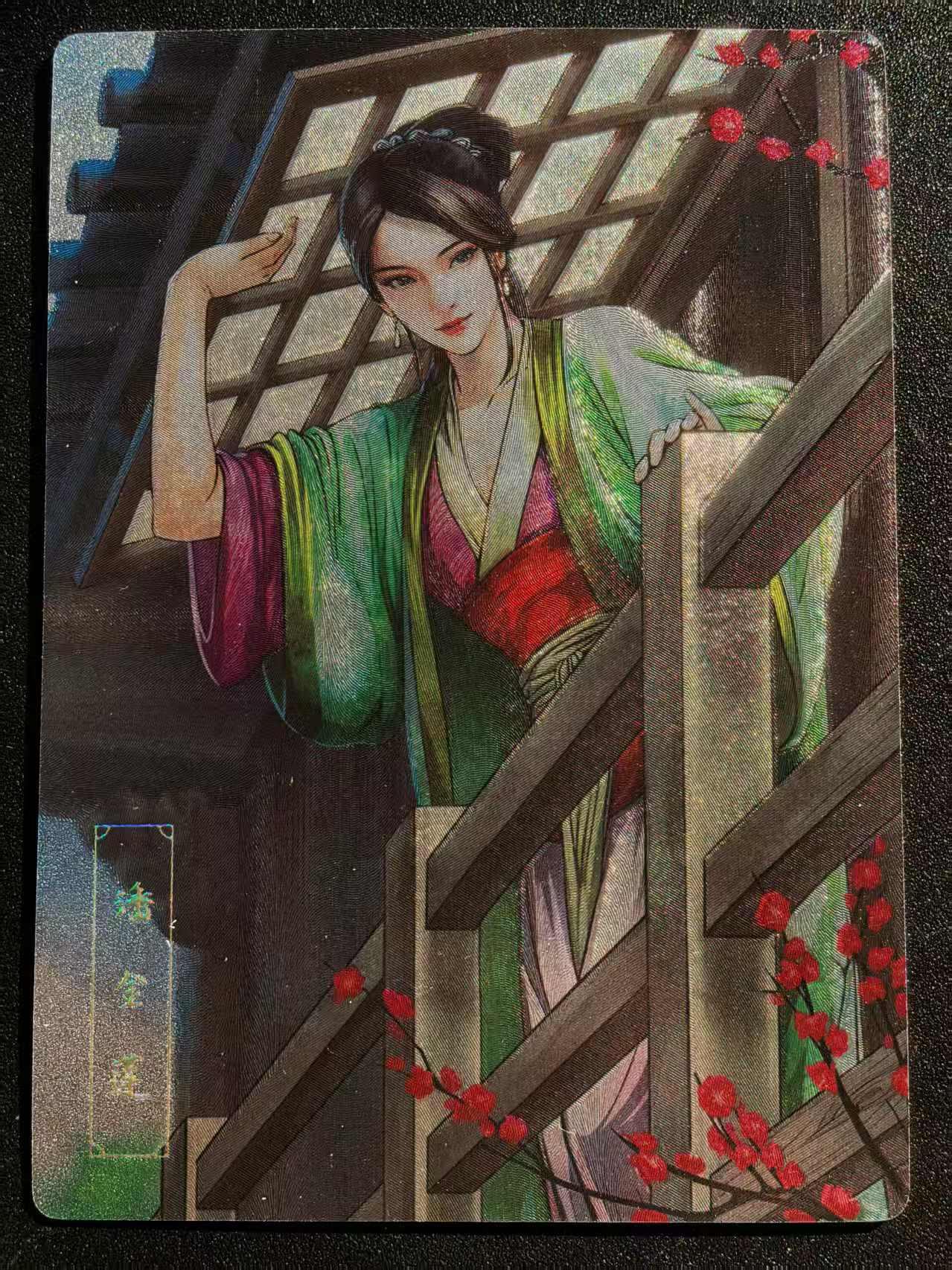 NO.20 好又多金牌大场，新年马到成功！新店点关注不迷路！每周一站式配齐，方便凑单！（周6晚8点截拍，卖家送拍0抽成！） 龙耀水浒特卡 小浣熊复刻版潘金莲 粗闪