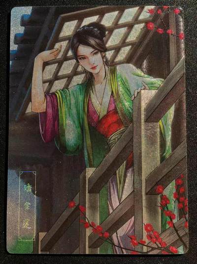 NO.20 好又多金牌大场，新年马到成功！新店点关注不迷路！每周一站式配齐，方便凑单！（周6晚8点截拍，卖家送拍0抽成！） - 龙耀水浒特卡 小浣熊复刻版潘金莲 粗闪