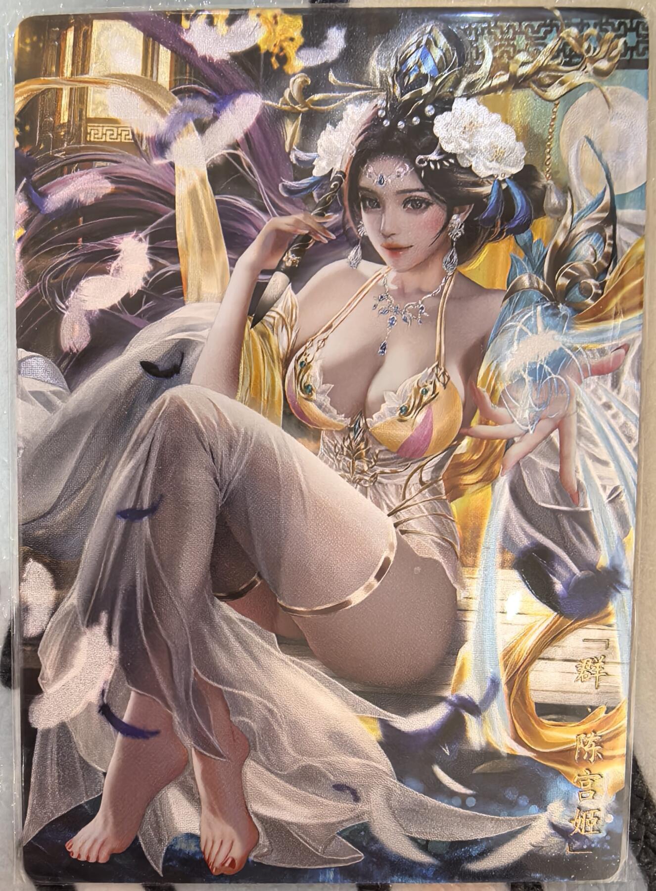 丫丫卡拍--24期*满赠妲己特卡，本场包含之前流拍品（1月6日22点截拍） 【卡玩帕克】三国姬-陈宫 镭光