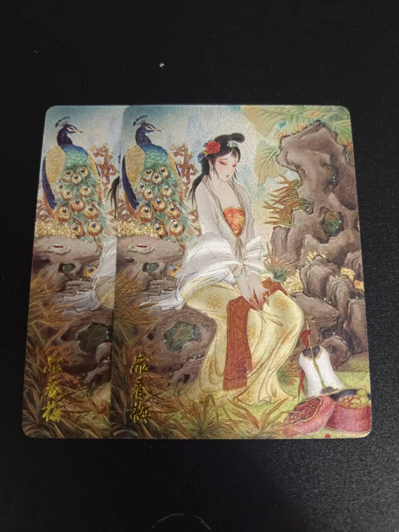 NO.20.5 好又多妹卡大赏，祝你新年旺桃花~只能从此链接进的专场！新店点关注不迷路~每周一站式配齐，方便凑单！（周5晚9点截拍，卖家送拍免费！） 燎原 彫仙 解语花 庞春梅 粗闪一对