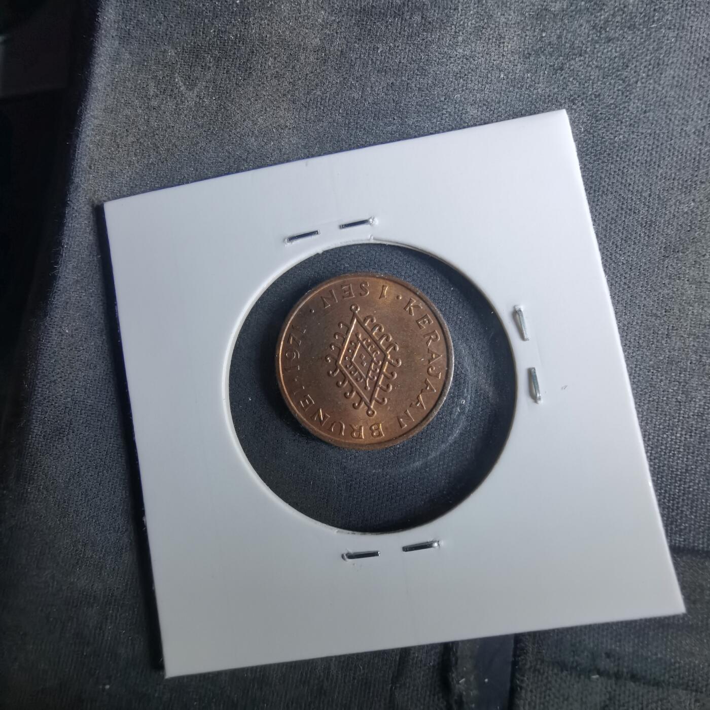 沼泽如烟--第952场 文莱1971年一分