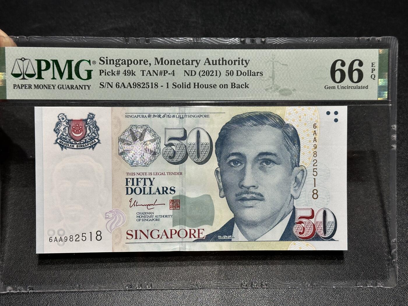 🎉🎉🎉《外钞收藏家》第六百期（年度庆典场）（本平台长期征集拍品、欢迎藏友们联系合作）❤️❤️❤️ 2021年新加坡人像纸币版50元 PMG66 无47尾8
