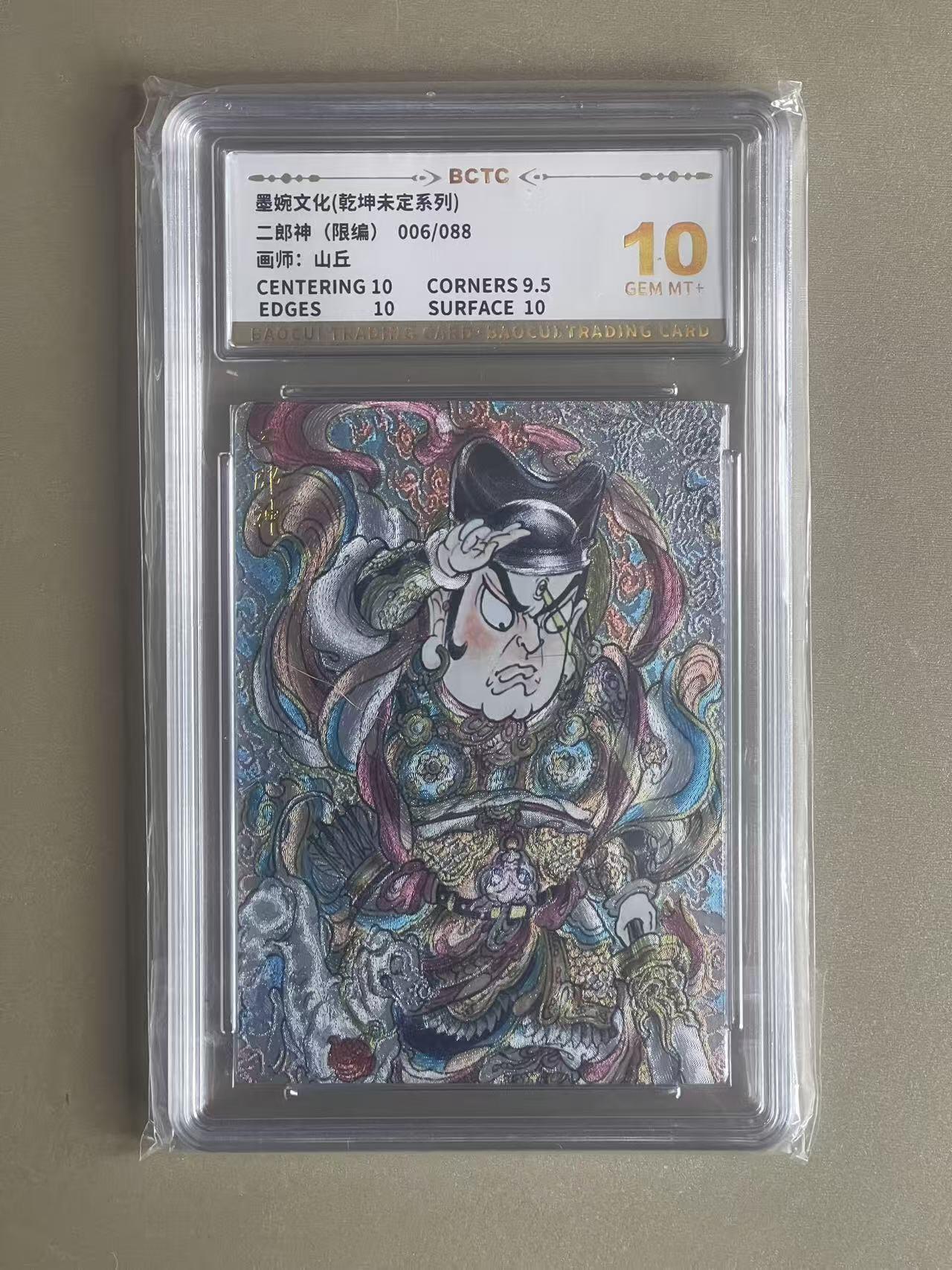 NO.20 好又多金牌大场，新年马到成功！新店点关注不迷路！每周一站式配齐，方便凑单！（周6晚8点截拍，卖家送拍0抽成！） 【6/88编】墨婉 山丘 二郎神 粗闪 10G+