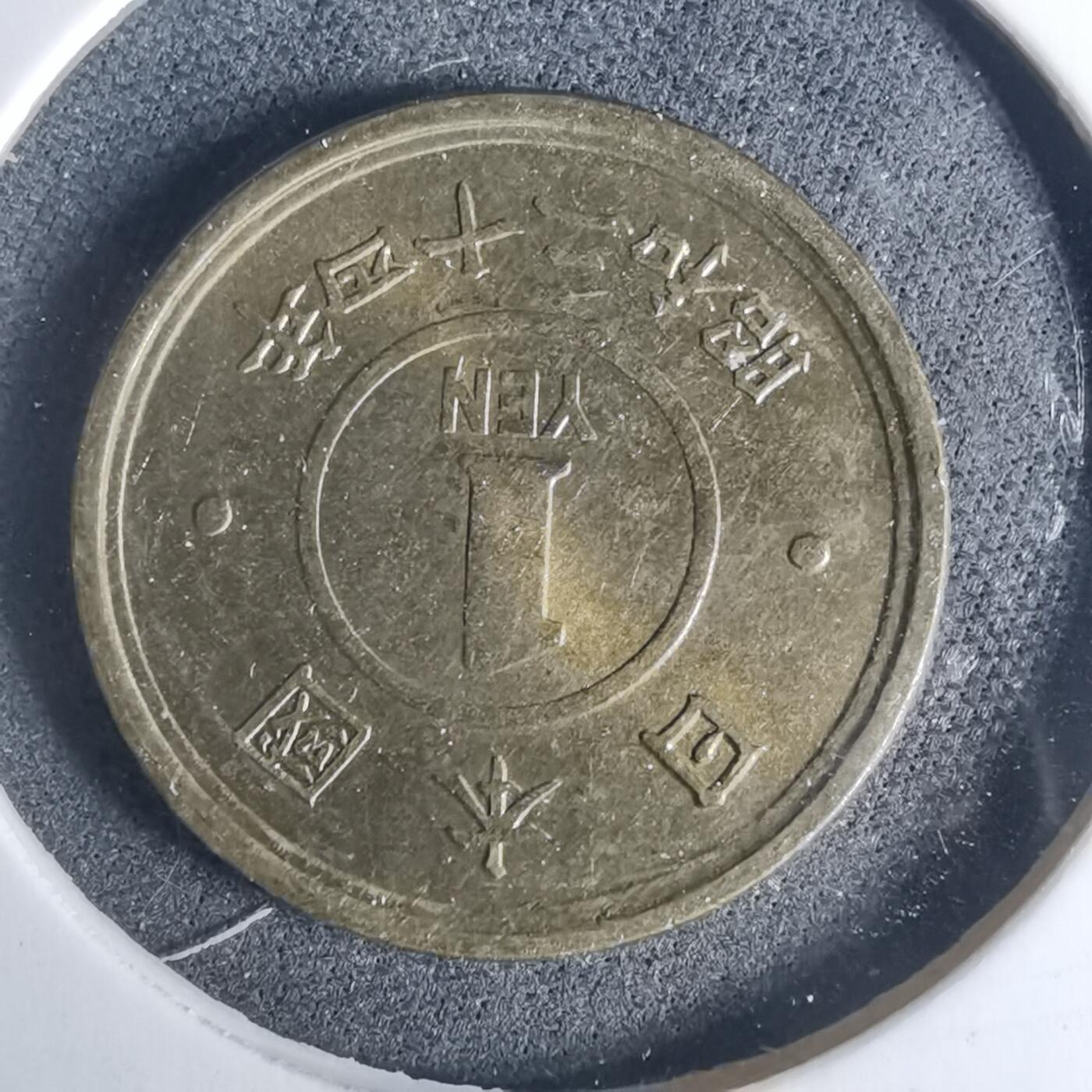 沼泽如烟--第952场 昭和二十四年一元