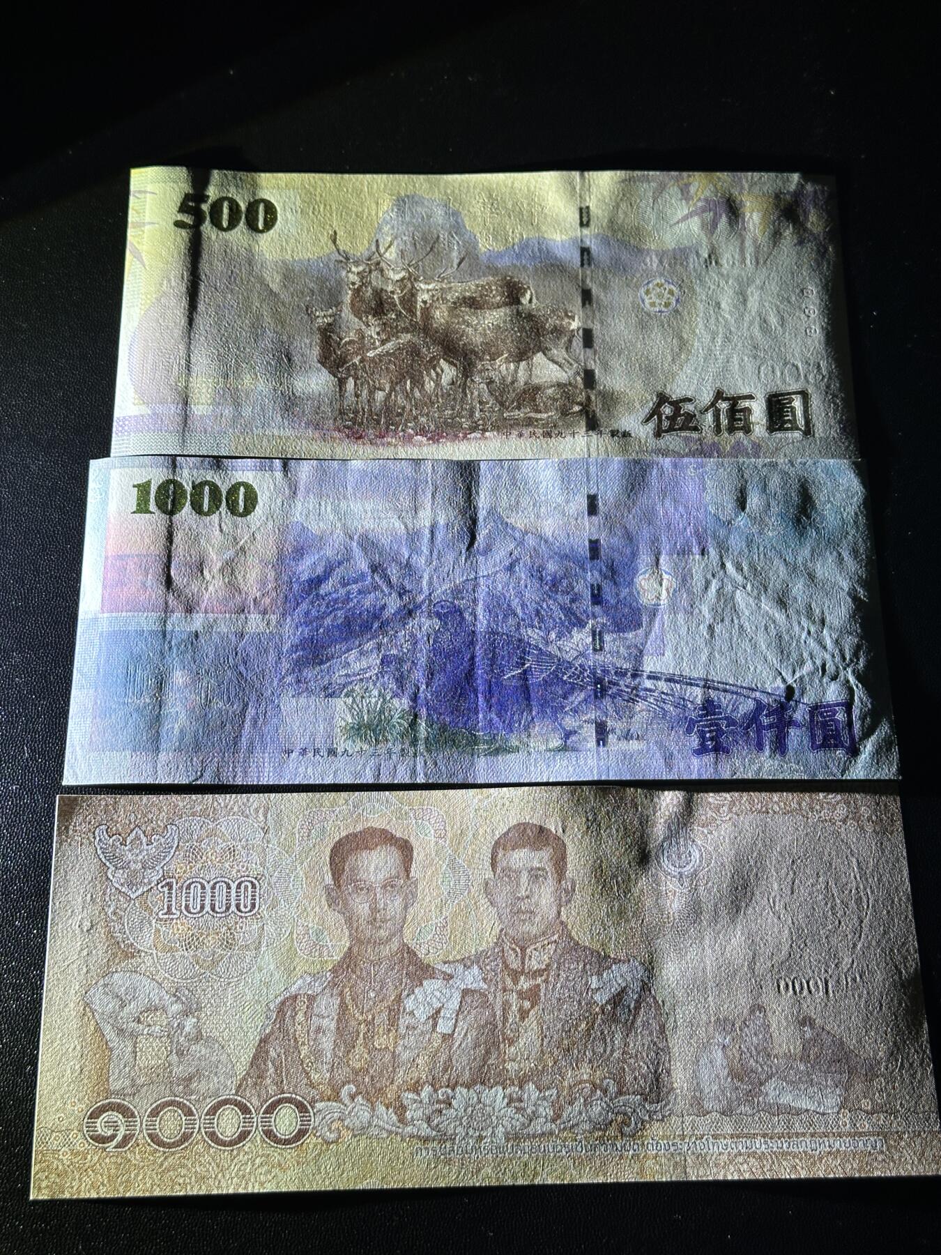 《外钞收藏家》第五百九十九期（畅拍场）（本平台长期征集拍品、欢迎藏友们联系合作） 泰国1000泰铢全新+台币500全新+1000台币流通品一起