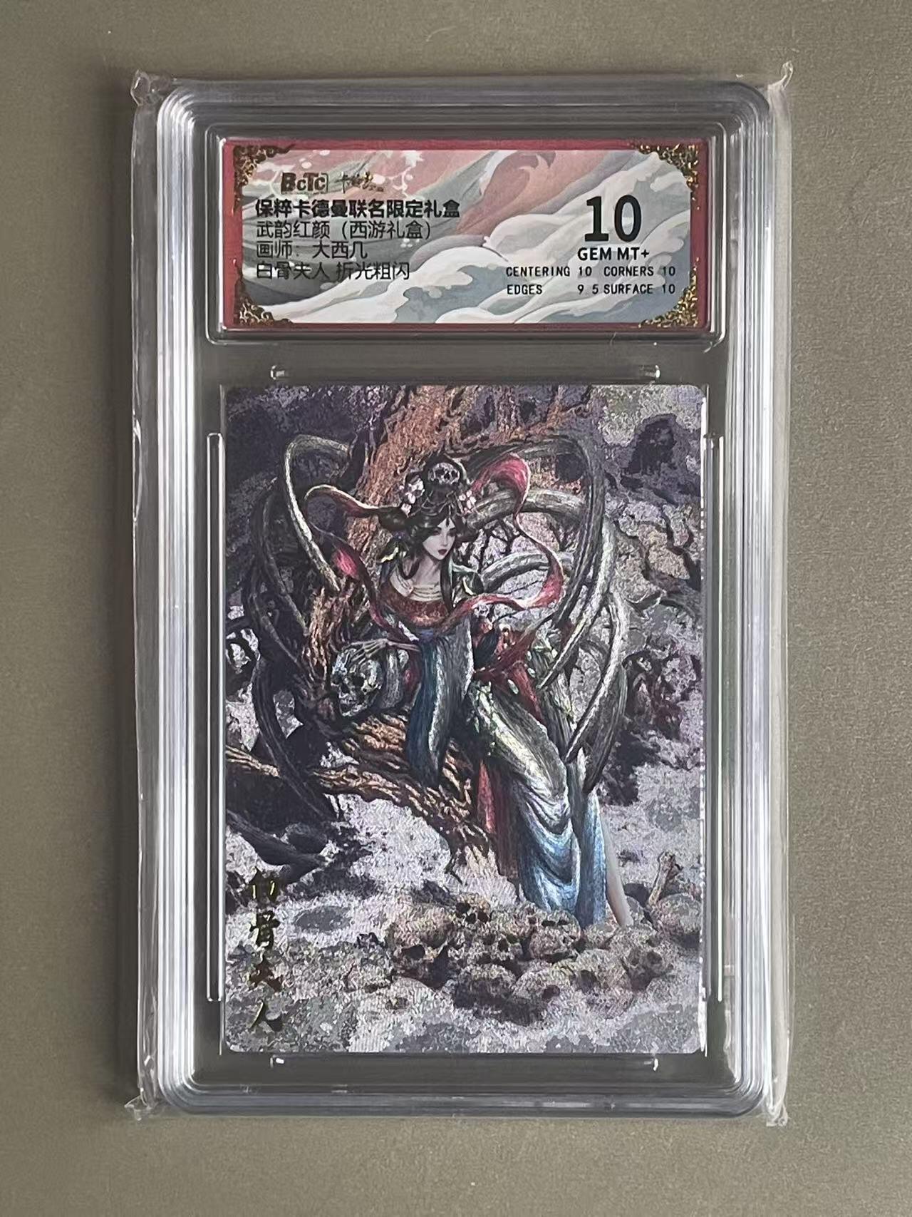 NO.20 好又多金牌大场，新年马到成功！新店点关注不迷路！每周一站式配齐，方便凑单！（周6晚8点截拍，卖家送拍0抽成！） 卡德曼 西游 大西几 白骨夫人 粗闪 10G+