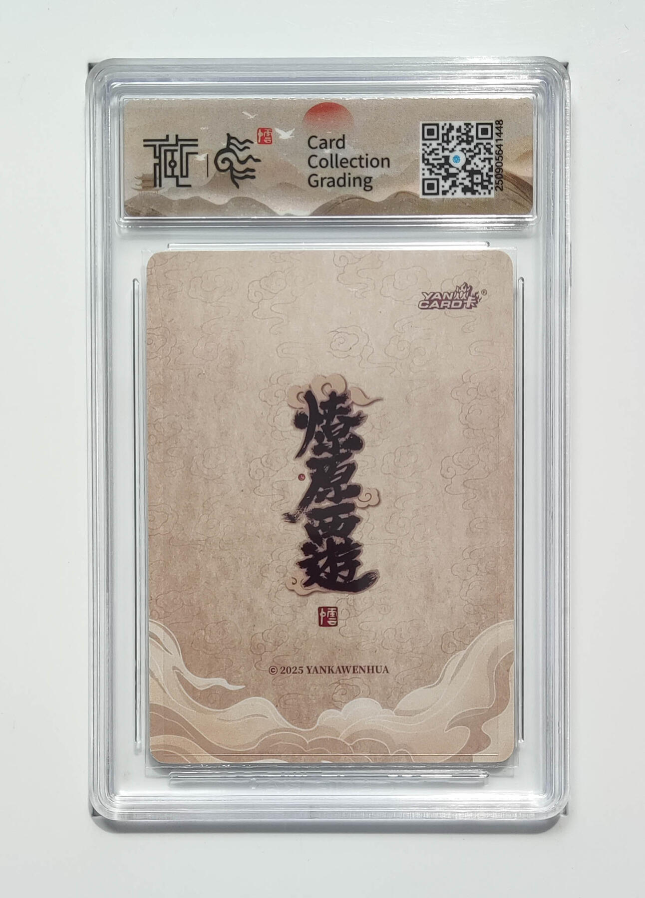 阳大大卡牌拍卖第91期（持续收拍品，周二晚上九点截拍，进群福利早知道） 【浮雕折光】焱卡文化 神话中国3 李云中 勾陈大帝 448