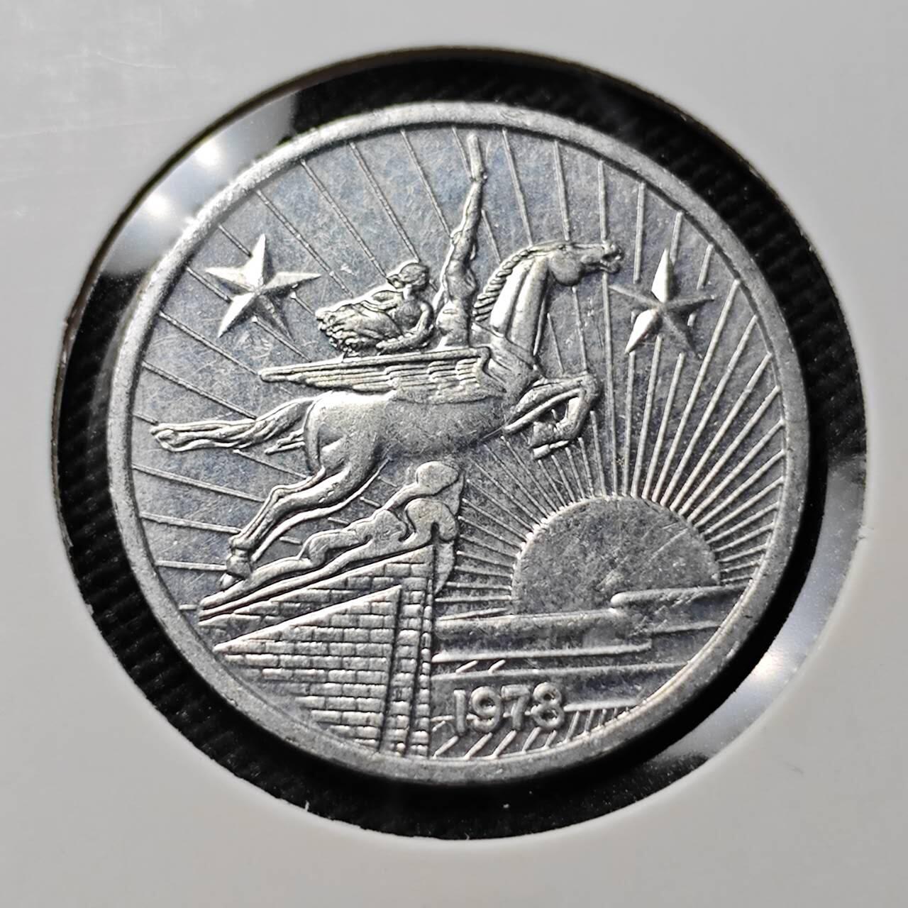 KK钱币收藏小铺  第385期  2月预留时间 周末发货  朝鲜50元 双星