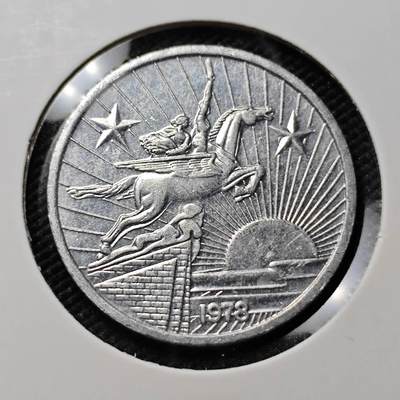 KK钱币收藏小铺  第385期  2月预留时间 周末发货 -  朝鲜50元 双星