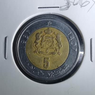 沼泽如烟--第952场 - 摩洛哥1987年5迪拉姆