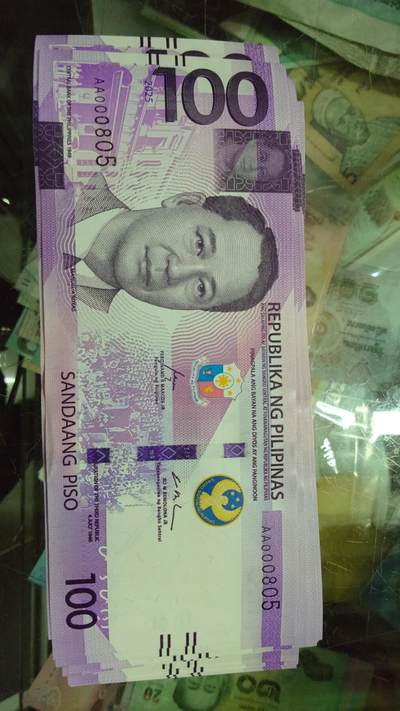 【新年五拍】世界钱币～微拍第226期暨2026年第5期   - 2025年菲律宾100比索 首发AA冠百位小号000805 全新绝品