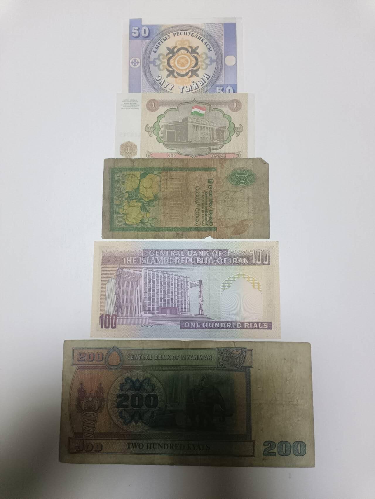 【20260106】非全新纸币和硬币第321场